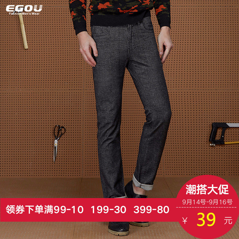 男装2017春季弹力直筒牛仔裤青少年修身型百搭小脚裤子男