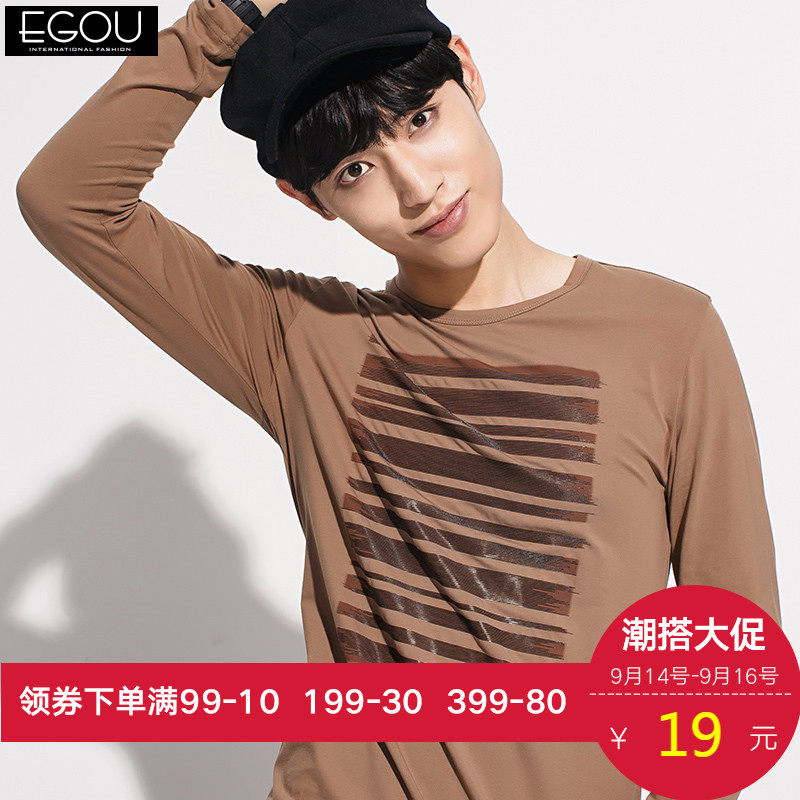 T恤长袖2017秋季新款韩版宽松男士体恤青少年圆领学生