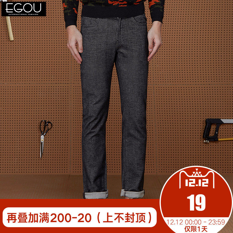 Egou易构2017秋冬新款男士牛仔裤男士休闲直筒长裤多色可选