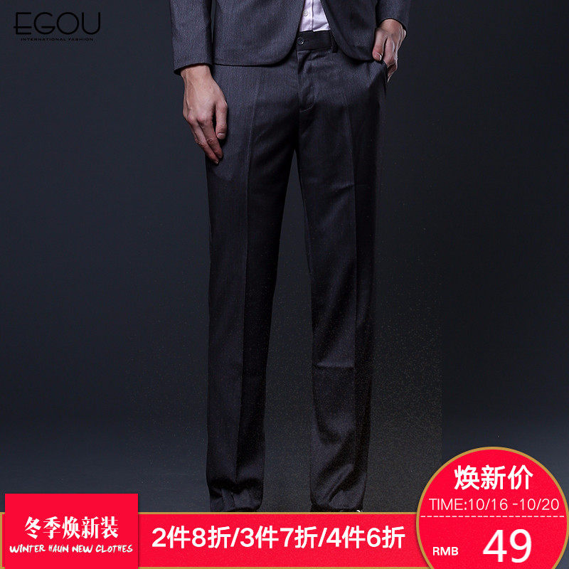 EGOU易构男士西裤2017秋季新款时尚正装直筒品质西裤韩版GK80244