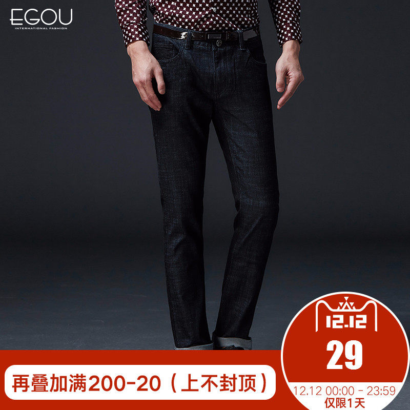 EGOU易构2016新款男士时尚工装牛仔裤男小脚裤哈伦牛仔裤长裤潮