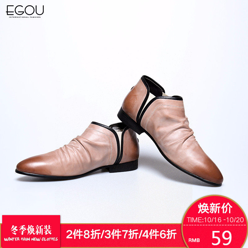 Egou易构秋季男商务皮鞋英伦休闲正装尖头套头鞋子潮G60302-1