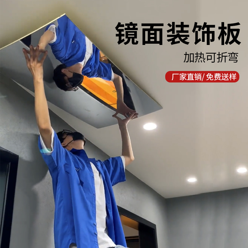 Bamboo Charcoal Mirror Panel Carbon Crystal Protection Wall Panel Carbon Rock Wood Trim Panel Water Corrugated Plate Bamboo Carbon Wood Wire Drawing Metal Plate Trim-Taobao