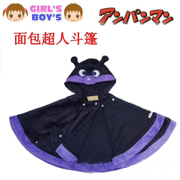 Cape pour enfant - Ref 2154329 Image 4