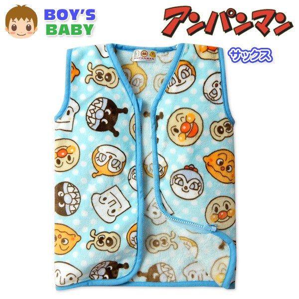 Gilet enfant - Ref 2070471 Image 8