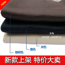 Speaker net cover mesh cloth horn sound transmission cloth dust cloth audio cloth cinema modification engineering cloth HIFI audio accessories