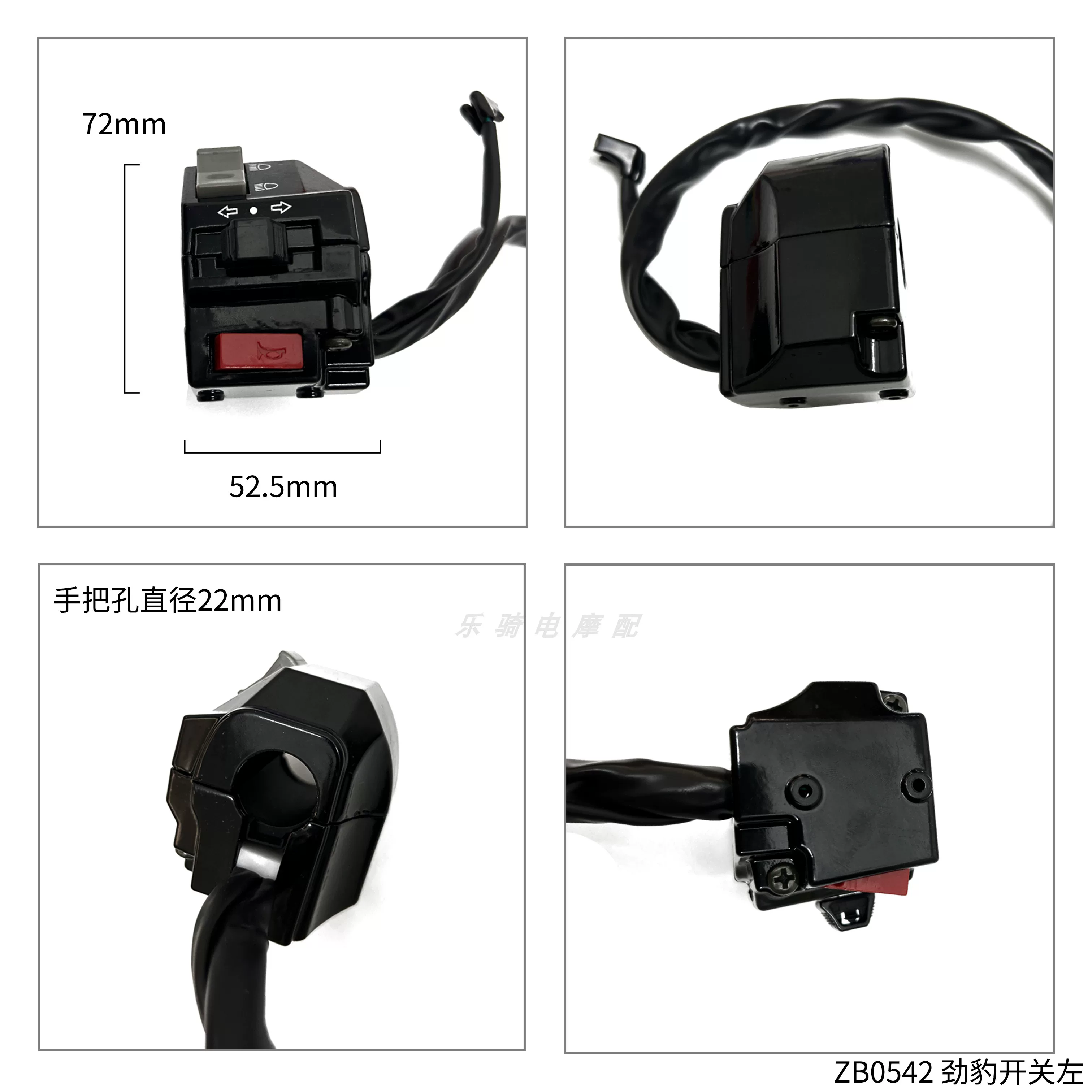 Хайрон, Yamaha, Tiger Tiger Panta Dragon Prince 150 мотоцикл модификация, рычаг руля секции руля