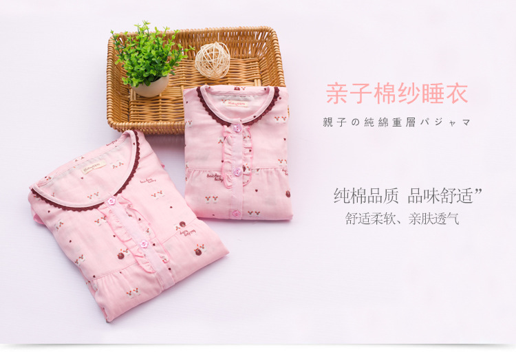 Gạc mẹ và con gái cha mẹ mặc đồ ngủ Mùa xuân và mùa thu cotton hoạt hình cừu dài tay cổ tròn áo len nhà phù hợp với dịch vụ quần áo trẻ sơ sinh