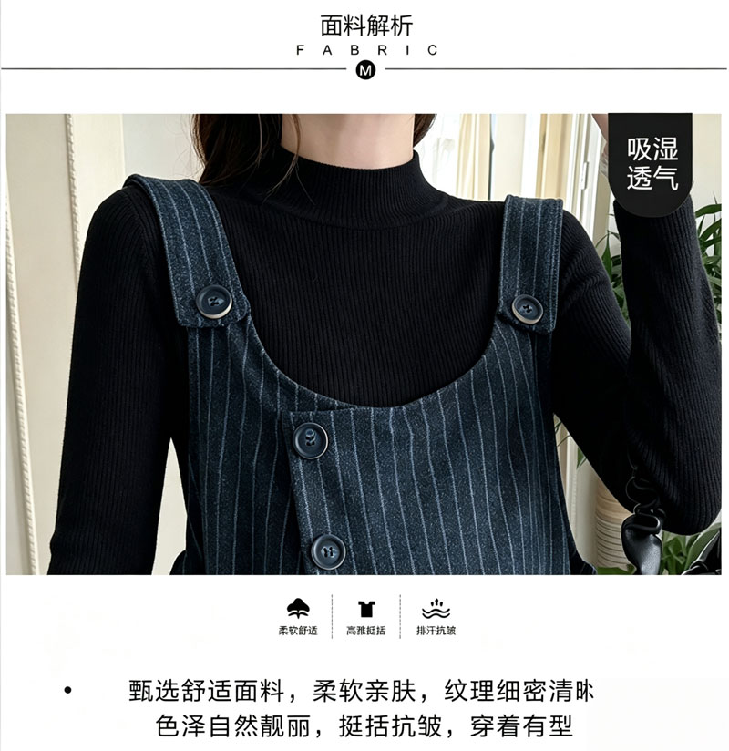 孕妇套装秋装2026新款高级感宽松条纹背带裙孕期外穿两件套连衣裙 — 7