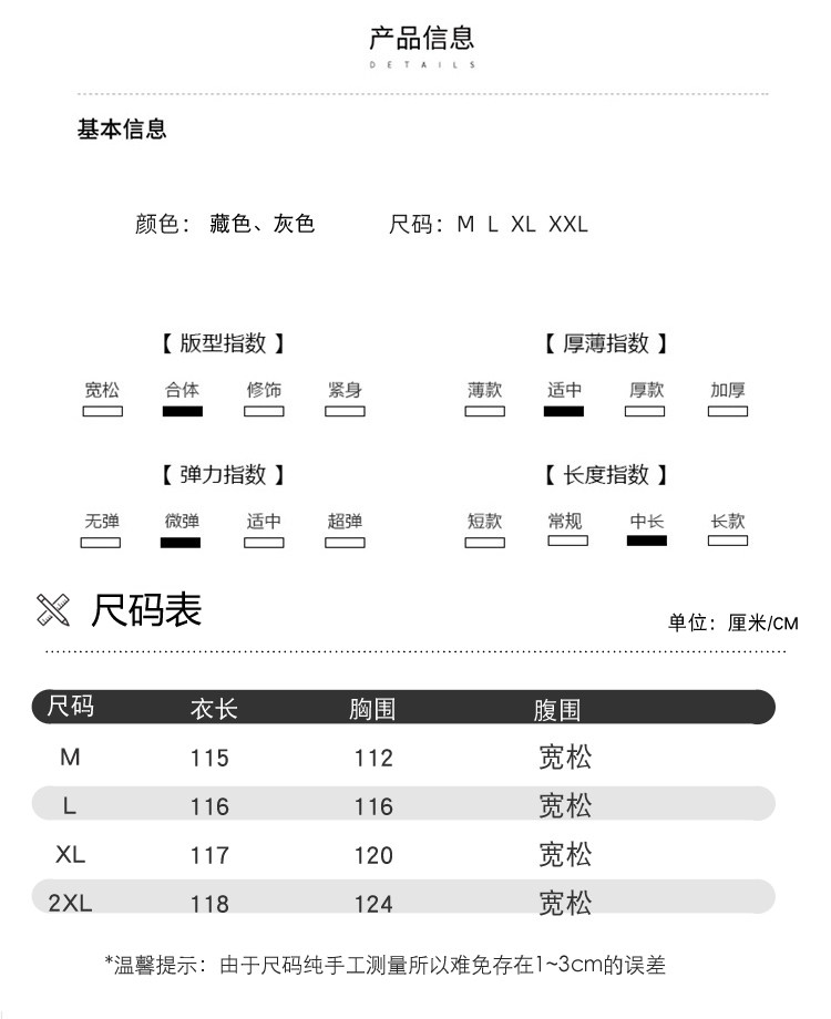 孕妇连衣裙2026秋装高级感孕期不显怀条纹拼接假两件翻领上班裙子 — 3