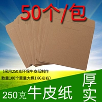 50 Деревянный Цвет мякоть (бумажный пакет с коровью) 50