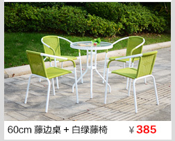 Bàn ghế ngoài trời đan bằng liễu gai ba mảnh 60-80cm Bàn kính cường lực và bộ ghế kết hợp giải trí ban công sân vườn ban ghe sat ngoai troi