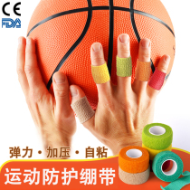 Volleyball basketball finger guard football wrist ankle scar knee scar thigh compression self-adhesive elastic bandage