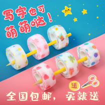 ins Wind student writing finger guard self-adhesive cute bandage thumb finger tape joint anti-wear calluses artifact