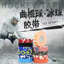Ice hockey tape Scotch sports tape high-stick non-slip clubs