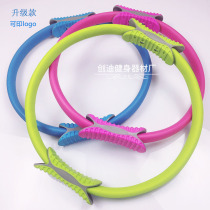Prata circle upgraded version yoga ring plastic ring yoga fitness equipment girls thin leg ring abdomen artifact