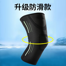 Outdoor mountaineering sports knee pads keep warm Running Basketball badminton squat knee pads Protective protective gear single patella belt