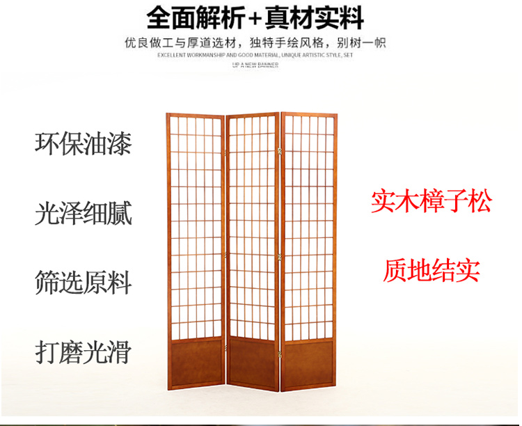 Màn hình tối giản kiểu Nhật thời trang di động lưới gỗ rắn phân vùng ảnh studio nhà hàng màn hình gấp màn hình khách sạn - Màn hình / Cửa sổ lam gỗ phòng khách đẹp