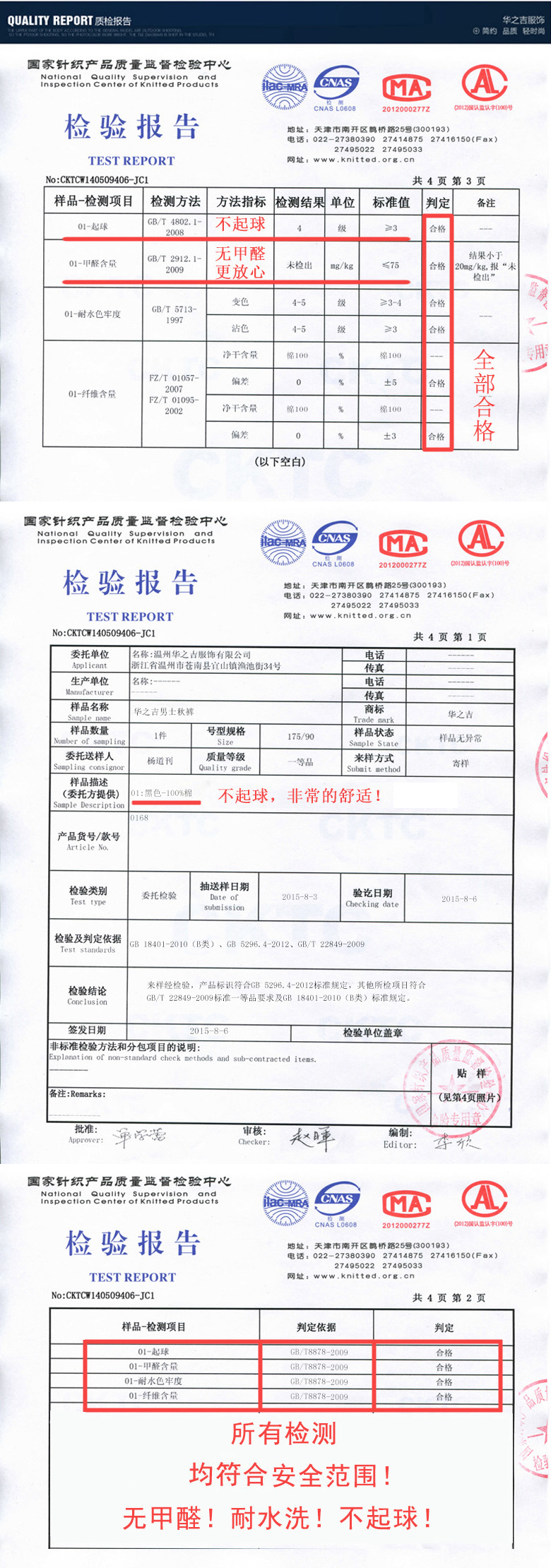 Pantalon collant jeunesse simple en coton - Ref 748125 Image 42