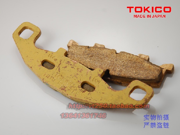 Má phanh trước của Kawasaki Westwind 400 (89 ~ 95) EX-4 GPZ400 nguyên bản Nhật Bản giá bố thắng xe máy honda