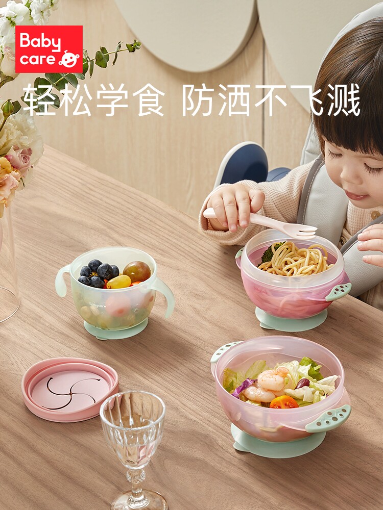 Babycare Baby Food Bowl Suckpot Bowl Baby Learning to Eat Children's Tableware Package Children's Bowl Anti-wrestling