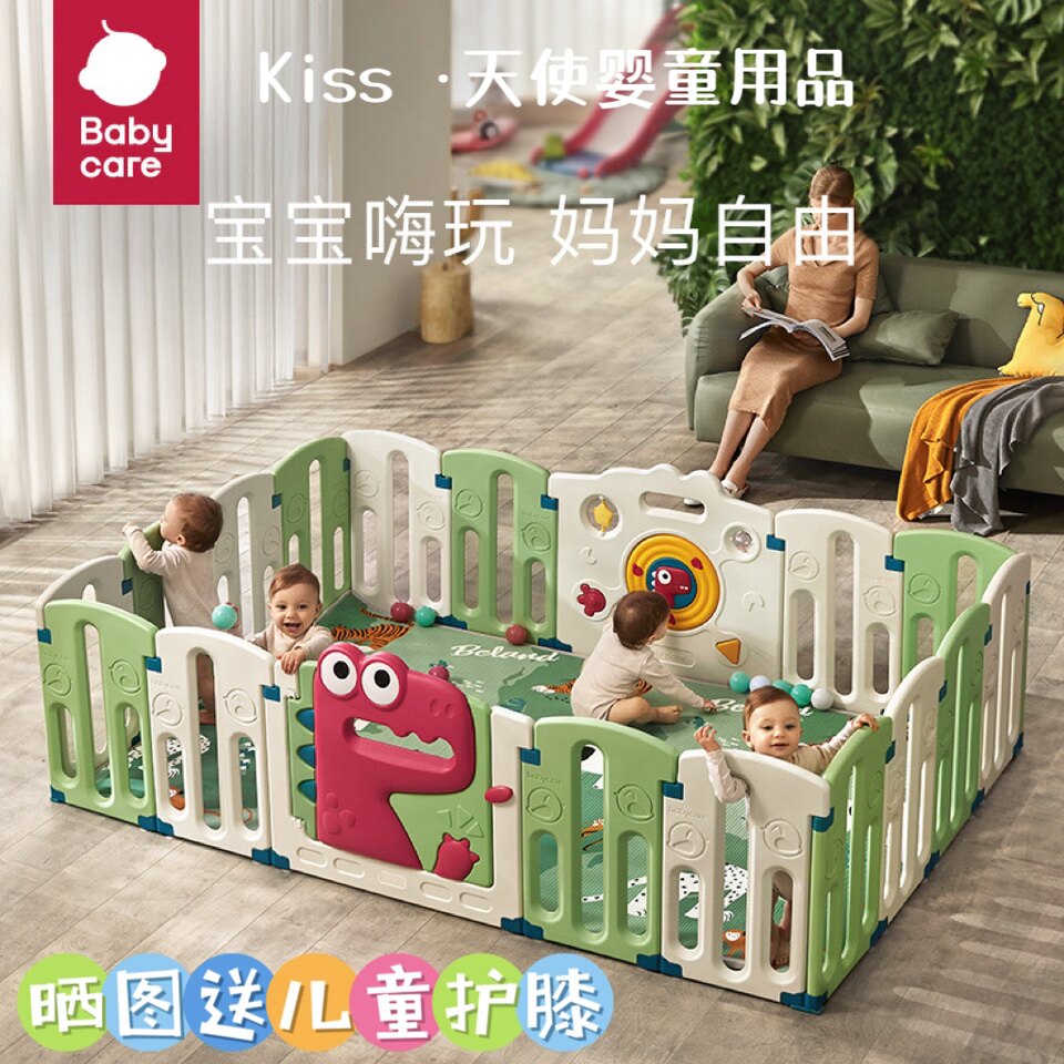 Babycare dinosaur game fence fence fence baby child on the ground baby safe crawling mat room home