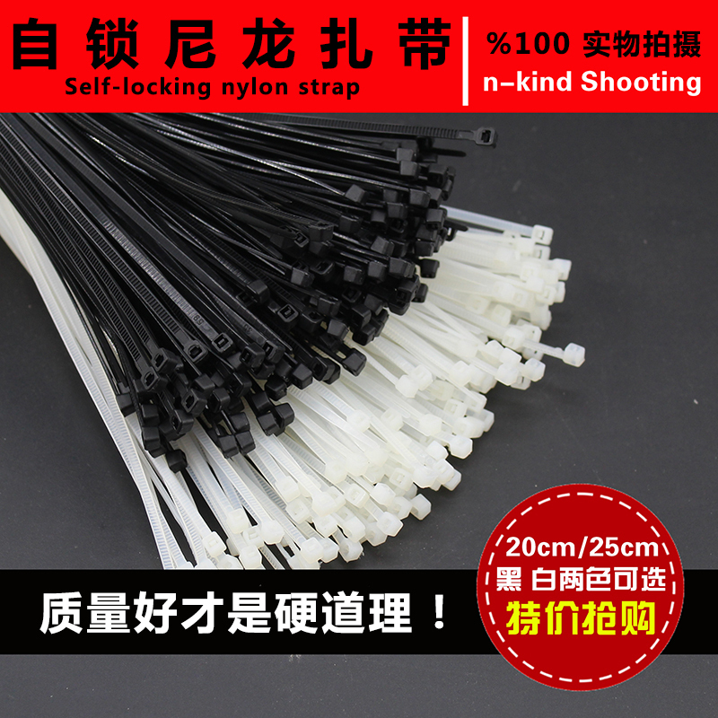 Electric Car Nylon Tie Strap Strapping Strap White Black Fixed Ties Zabby Locomotive Ultra-Linked Wire Accessories