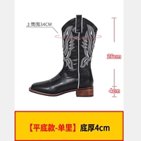 [Короткая трубка] в черном списке [высококачественная мягкая коврика]