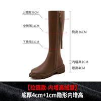 [Шаг в молнии] коричневый цвет в бархате