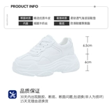 Tide, небольшая летняя универсальная белая обувь, популярно в интернете, коллекция 2023