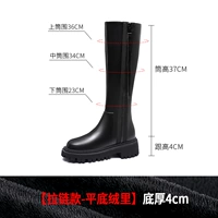 [Плоская связь молнии]