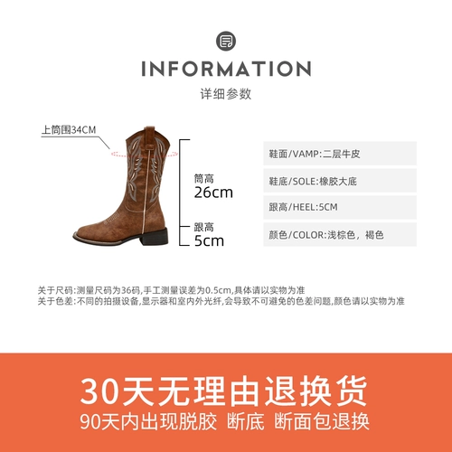 Джинсовые сапоги на платформе, из натуральной кожи, с вышивкой, средней длины