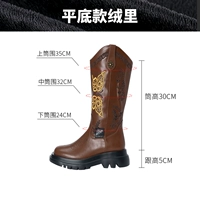 911 темно -коричневый цветной бархат