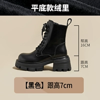 95558 черный плюс бархат 【Высококачественная мягкая кожа】