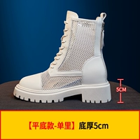 Сетчатая плоская нижняя стиль 【Высококачественная мягкая кожа】