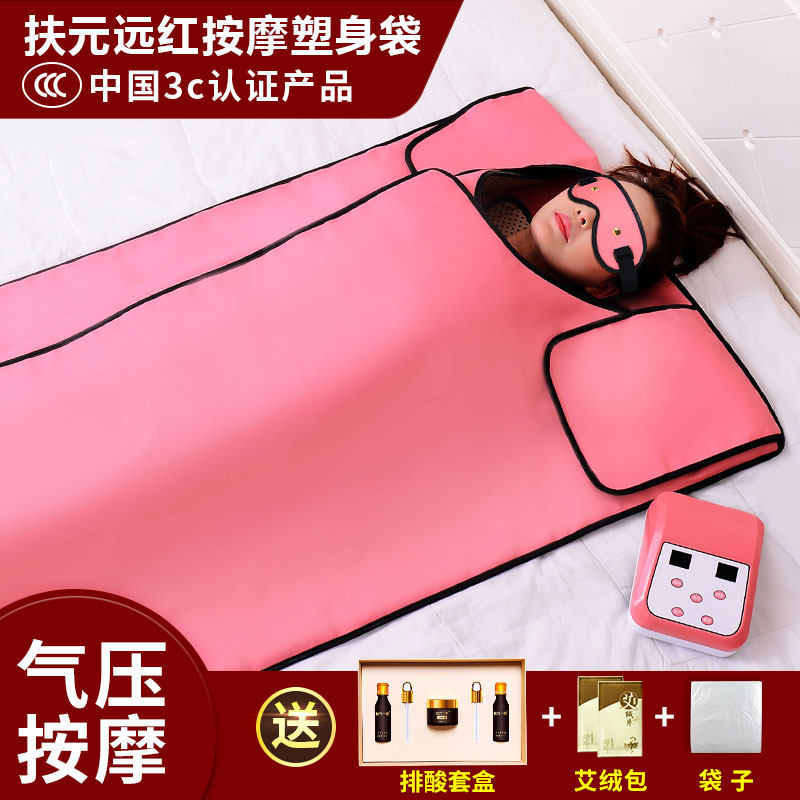 Armchair Damp Blanket Massage Mattress Full Body Shake Massage Platoon Wet Electric Heat Cushion Sweat Steam Blanket Factory Straight Pin Shop
