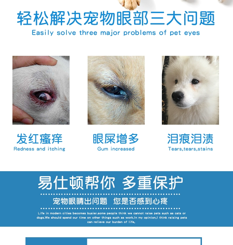 Essington mèo và chó chảy nước mắt nhỏ mắt thú cưng kháng khuẩn kháng viêm mắt kết mạc chó viêm đục thủy tinh thể rửa mắt - Thuốc nhỏ mắt