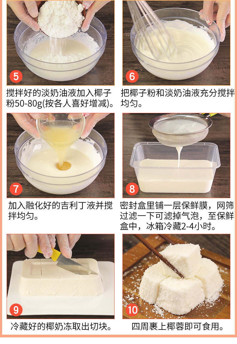 【焙芝友】diy烘焙材料吉利丁粉50g