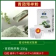 Qing Tuan Pre -Mixed Powder 255G