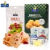 Novice cranberry cookie thành phần thiết lập bữa ăn nướng tự làm bột trộn sẵn nguyên liệu làm khuôn đặt - Tự làm khuôn nướng khuon banh khot Tự làm khuôn nướng