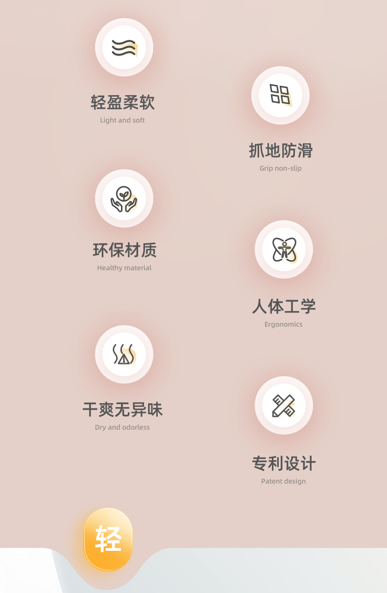 绿风 情侣款踩屎感拖鞋 图3
