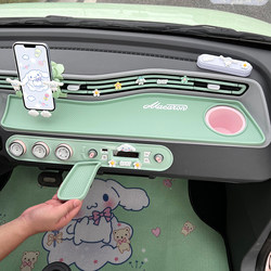 Wuling Hongguang Mini Ev Interior Layout Mini Macaron Center Console Anti-Slip Mat Car Interior Decoration Accessories