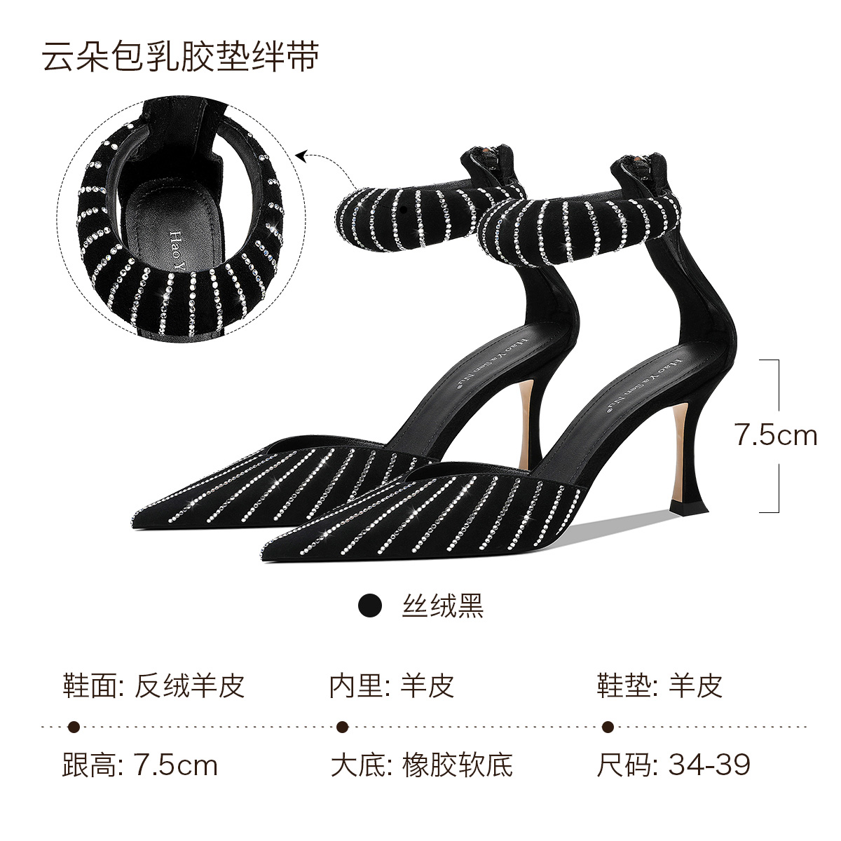 (Mới) Mã E7606 Giá 7970K: Giày Dép Sandal Nữ Haree Gắn Đá Gót Nhọn Hàng Mùa Xuân Thu Đông Giày Dép Nữ Chất Liệu G06 Sản Phẩm Mới, (Miễn Phí Vận Chuyển Toàn Quốc).