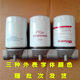 加油机滤芯柴油过滤器抽油泵过滤网R18189滤清器1寸滤油器总成