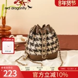 Сумка через плечо, сумка на одно плечо, коллекция 2023, в стиле Шанель