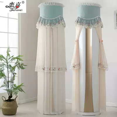 Haiermei Gree vertical air conditioning cover Cabinet machine Kelon Hisense round air conditioning cover air conditioning dust cover cylinder