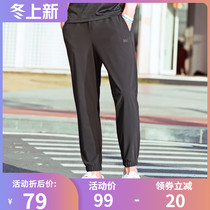 361 Sports Pants Mens Autumn Closing Woven Pants Loose Thin Pot Quick Dry Pants Casual ankle-length pants Men