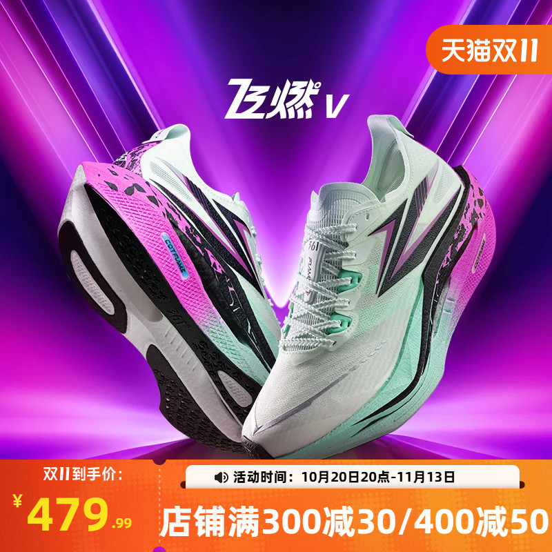 361 Feiran 5 Running Shoes Professional Marathon Full-Length Carbon Plate Racing Running Shoes Shock-Absorbing Rebound Sports Shoes Training Shoes 361 Feiran 5 Running Shoes Professional Marathon Full-Length Carbon Plate Racing Running Shoes Shock-Absorbing Rebound Sports Shoes Training Shoes