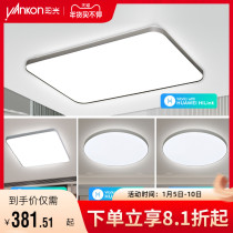 Sunshine lighting ceiling lamp living room lamp modern minimalist bedroom lamp single lamp combination smart chandelier
