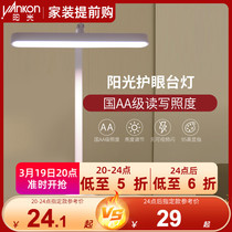 Sunshine Lighting New Products Led Eye Protection Table Lamp Student Learning Desk Reading Lamp Dormitory Bedroom headlights State AA